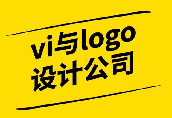 vi設(shè)計logo設(shè)計公司-從概念到現(xiàn)實的完整標(biāo)志設(shè)計指南-探鳴設(shè)計.png
