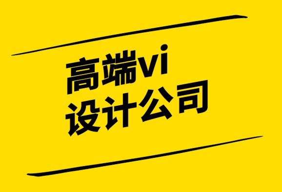 靠譜的高端vi設(shè)計(jì)公司為您的網(wǎng)站和線上品牌選擇合適的照片-探鳴設(shè)計(jì).png