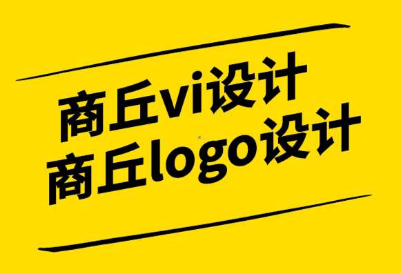 商丘vi設(shè)計(jì)公司-商丘品牌logo設(shè)計(jì)公司-灰色標(biāo)志適合您的企業(yè)嗎？ .png