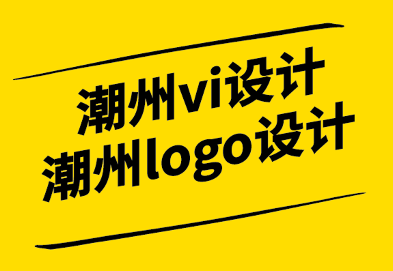 潮州vi設計公司-2022年5大創(chuàng)新電子商務設計趨勢-探鳴設計.png