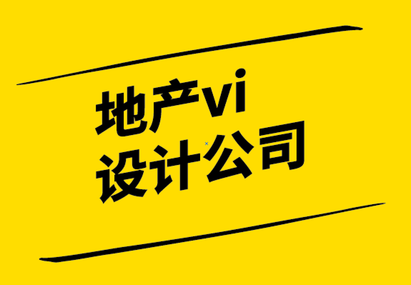 地產(chǎn)vi設(shè)計(jì)公司-斯堪的納維亞設(shè)計(jì)的關(guān)鍵因素和起源.png