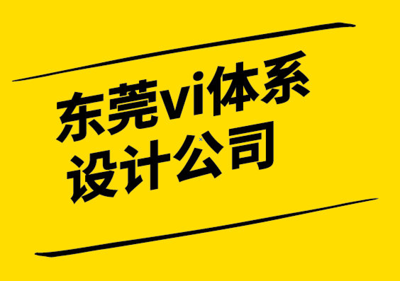 東莞vi體系設(shè)計(jì)公司介紹10 種不同類(lèi)型的海報(bào)設(shè)計(jì).png