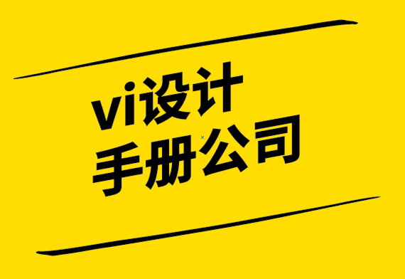 vi設計手冊公司-園林綠化公司的標志創(chuàng)意-探鳴設計.png