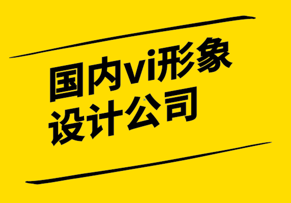 國(guó)內(nèi)vi形象設(shè)計(jì)公司設(shè)計(jì)播客標(biāo)志與封面經(jīng)驗(yàn)分享.png