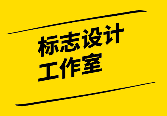 標(biāo)志設(shè)計(jì)工作室-汽車維修標(biāo)志如何設(shè)計(jì)-探鳴設(shè)計(jì).png
