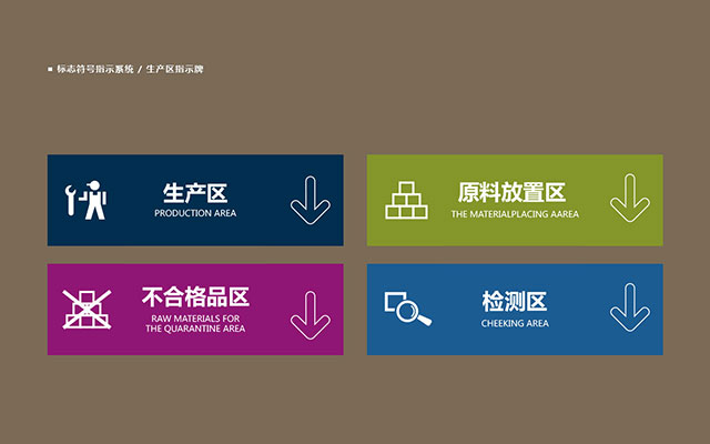 鄭州性價比好的vi設計案例.jpg