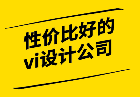 ，12年企業(yè)VI設計團隊，與眾多上市公司、行業(yè)領袖合作，全國服務經驗豐富。探鳴專注企業(yè)VI形象設計、公司品牌VI設計、VI形象策劃服務，上海一線創(chuàng)意力量，為您提升全場景視覺競爭力.png