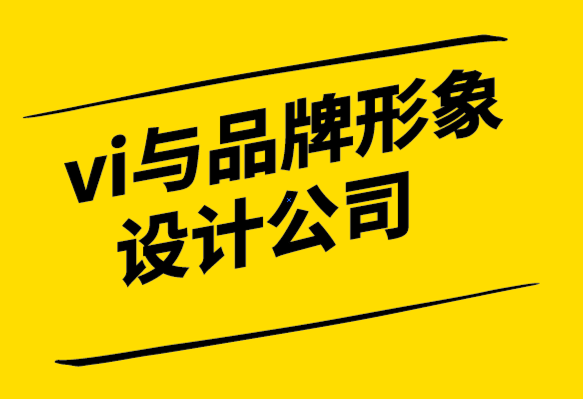 vi與品牌形象設(shè)計公司-微軟、谷歌、雅虎的品牌使命解析-探鳴設(shè)計.png