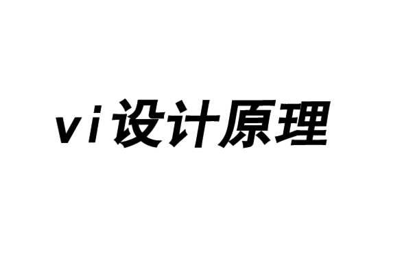 vi設(shè)計原理-什么是情緒板.png