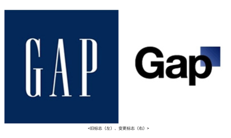 GAP舊標(biāo)志（左）、GAP變更標(biāo)志（右）>.png