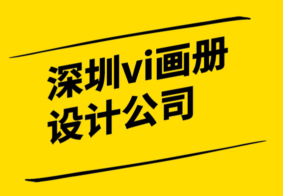 深圳vi畫冊設(shè)計(jì)公司開發(fā)大自然元素的vi視覺設(shè)計(jì)手冊.png