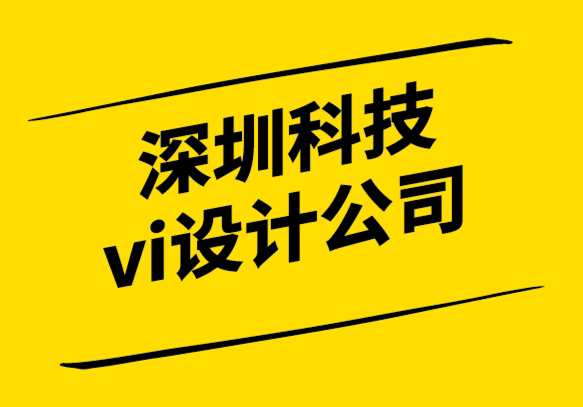 深圳科技vi設(shè)計(jì)品牌公司為您分享亞馬遜產(chǎn)品包裝設(shè)計(jì)的5個(gè)必做事項(xiàng).png