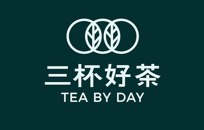 茶葉商標(biāo)設(shè)計(jì)的原則.jpg