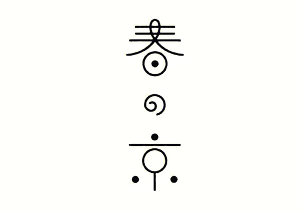 應用場景是中文logo設(shè)計的一種考量因素.png