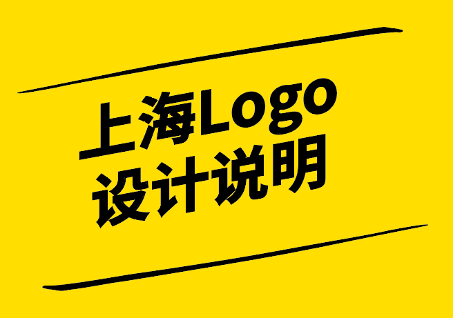 上海Logo設計說明-融合傳統(tǒng)與現(xiàn)代的都市精神-探鳴設計.png