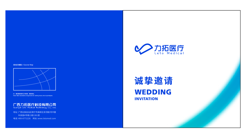 常州VI設(shè)計(jì)-靈感成長與使命的視覺藝術(shù)-探鳴設(shè)計(jì).png