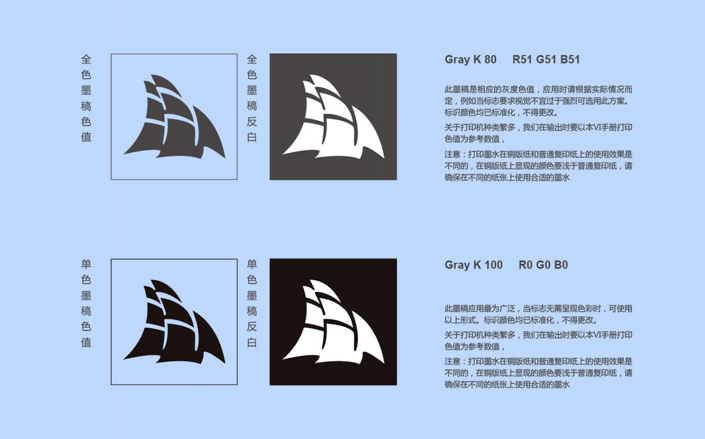 品牌Logo設(shè)計-凝聚理念-鑄就獨特印記-探鳴設(shè)計.png