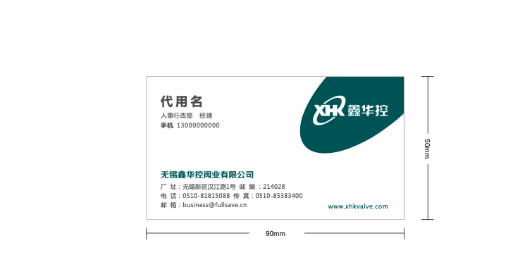 閥門商標(biāo)設(shè)計好處.png
