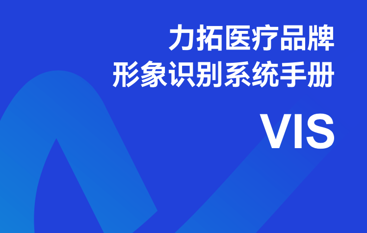 解鎖品牌成功密碼-品牌設(shè)計的關(guān)鍵法則-探鳴設(shè)計.png