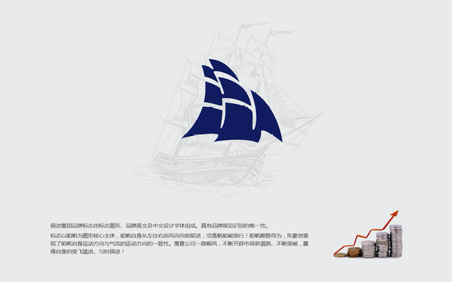 探尋長沙VI設(shè)計(jì)-起源-理念-步驟與風(fēng)格全解析-探鳴設(shè)計(jì).png