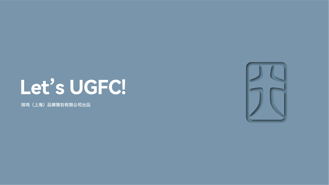 UGFC品牌形象識別VIS1-75.jpg